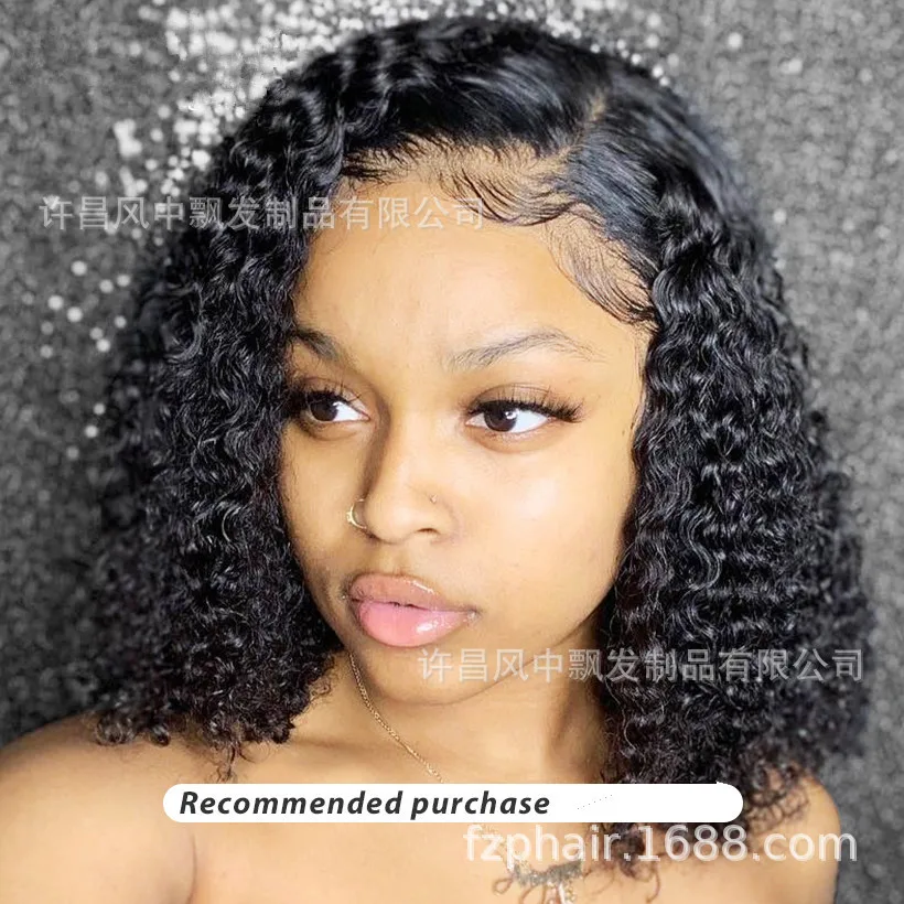 

Hair tools African Black Front Lace Wig Short Curly Hair High temperature wire G0531