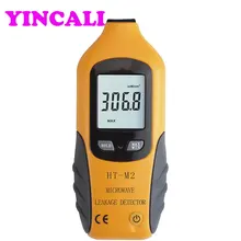 3 шт. Профессиональный ЖК-дисплей микроволновый детектор утечки HT-M2 Высокоточный Измеритель радиации 0-9,99 МВт/см2 тестер утечки газа