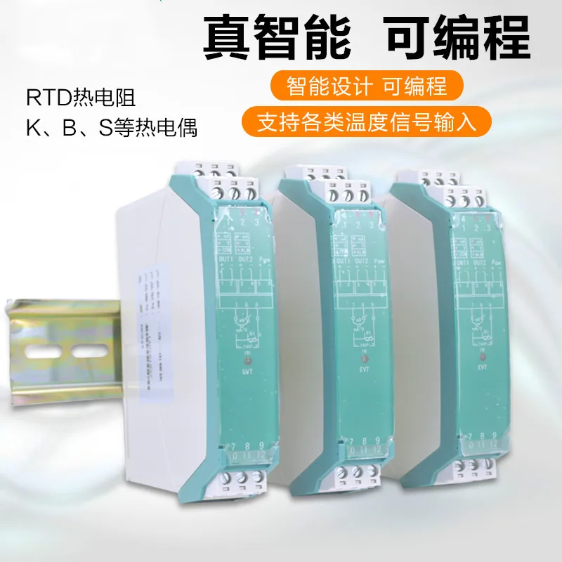 

Intelligent Temperature Signal Isolator Guide Transmitter Pt100 Thermal Resistance K-type Thermocouple Millivolt Value