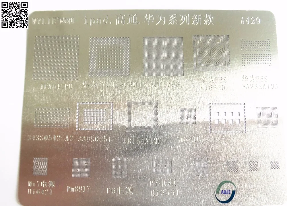 

1pcs/lot BGA reballing reball stencil for Huawei P6 P7 power IC PM8917 Hi3630 Hi6620 HI6421 HI6551 for IPAD4 CPU 343S0542-A2 A&D