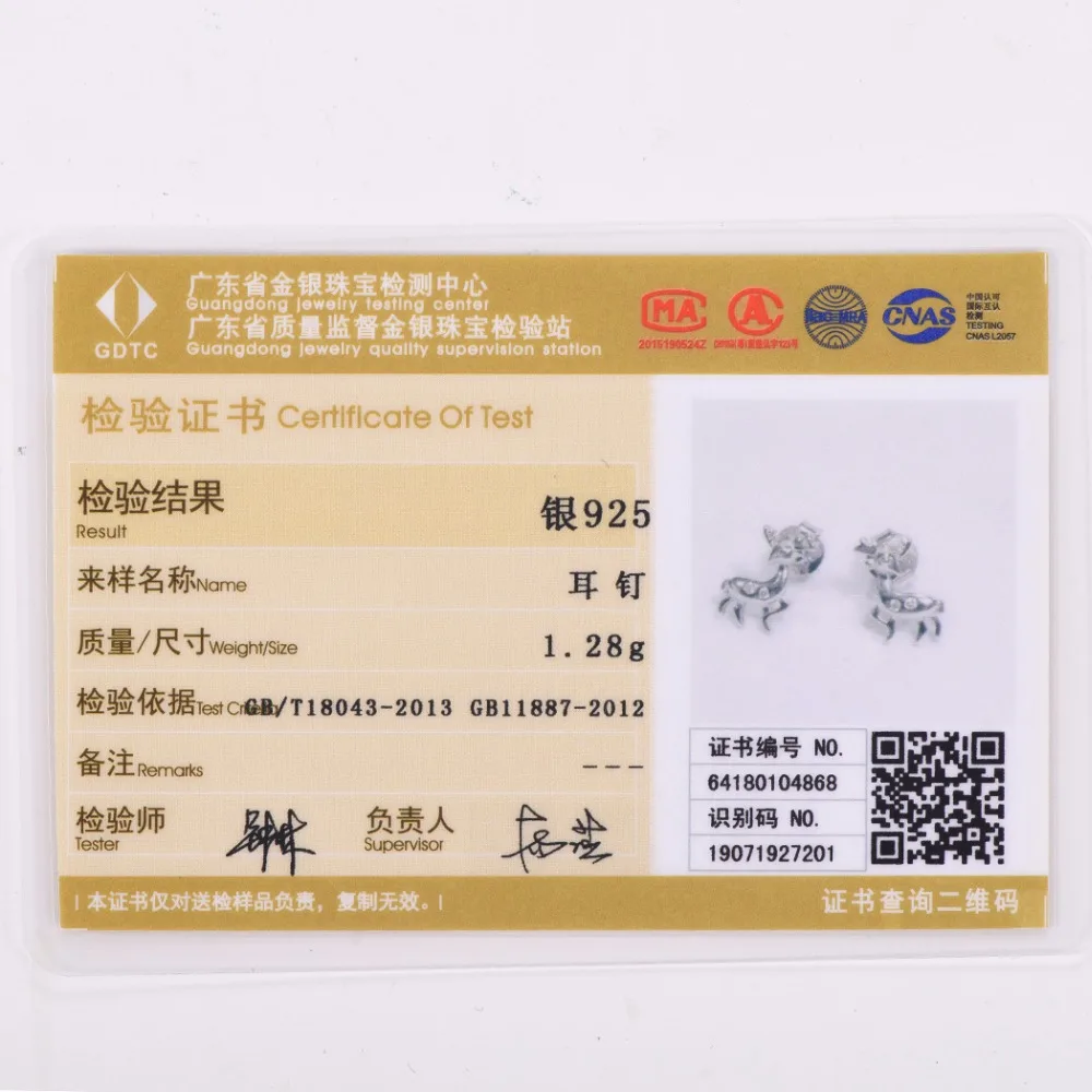 SCE6385B-