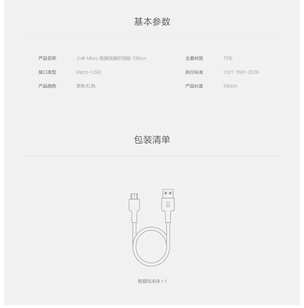 Original Xiaomi Type-C Micro USB Charge Cable  (11)