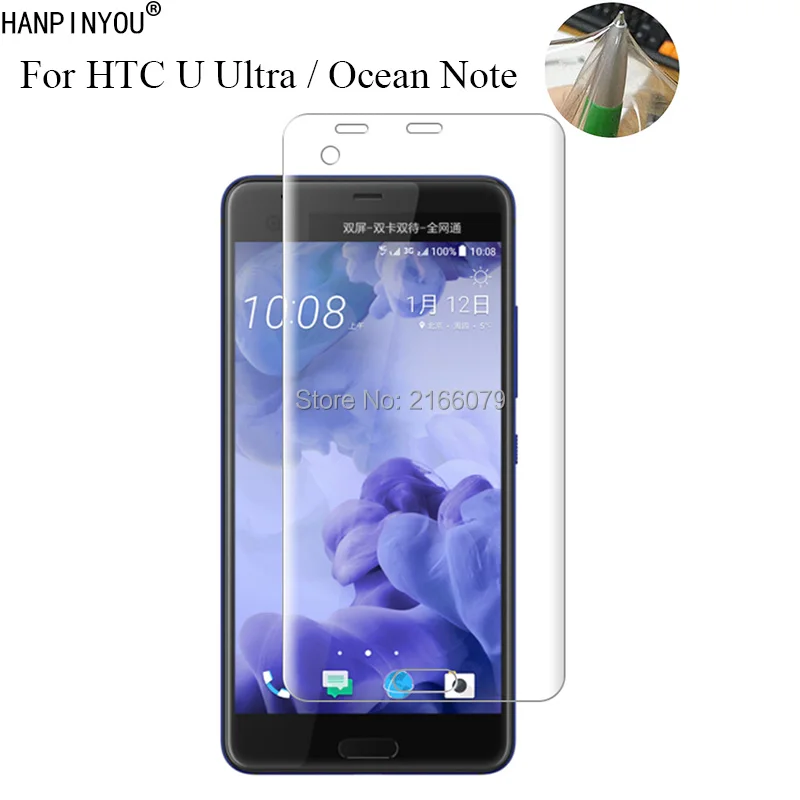 

For HTC U Ultra / Ocean Note 5.7" Soft TPU Front Full Cover Screen Protector Transparent Protective Film + Clean Tools