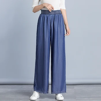 

Women's Tencel Jeans Ladies Fashion Casual High Elastic Waist Loose Trousers Wide Leg Denim Pants