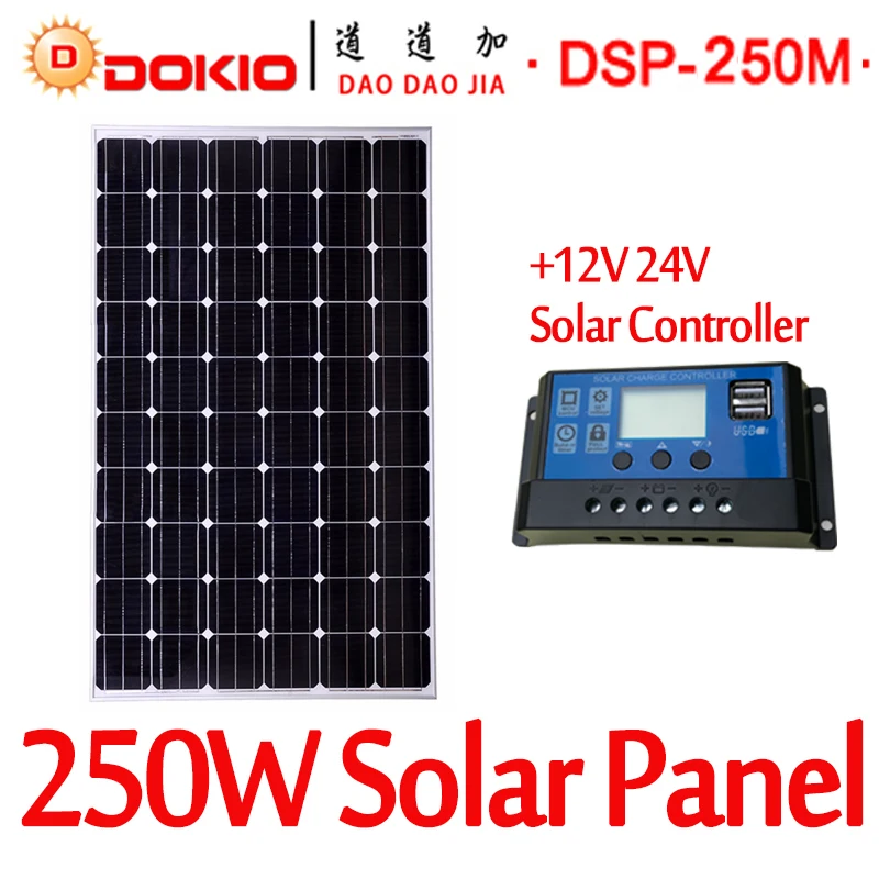 

DOKIO Brand 250W 30 Volt Black Solar Panel China + 10A 12/24 Volt Controller 250 Watt Panels Solar Cell/Module/System/Home/Boat