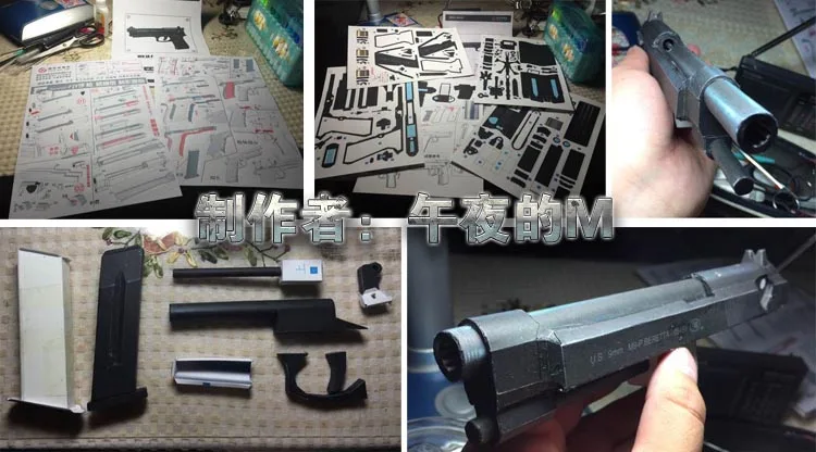 Belletta M9 пистолет Бумажная модель оружие пистолет 3D ручной работы рисунки военные головоломки игрушки