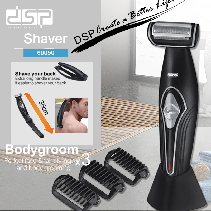 men's body hair shavers