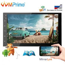 AMPrime Universal 2 Din 7″ Android Car Radio Multimedia Bluetooth GPS Navigation Car Stereo Mirror Link FM Rds Wifi DAB Player