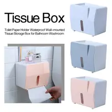 Дырокол-бесплатно Ткань для ванной коробка портативный туалетной бумаги лоток водонепроницаемый ванной настенный лоток для хранения домашних запасов