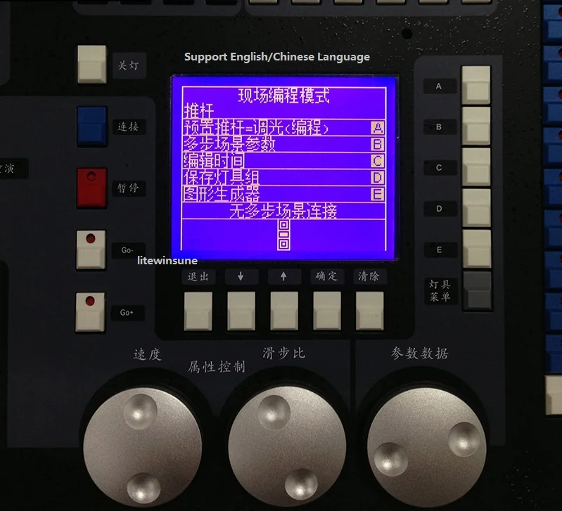dmx 512 controller 1024channels (2)