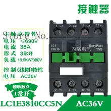 [ZOB] подлинный контактор переменного тока LC1E38 LC1E3810CC5N/F5N/B5N/Q5N/M5N/E5N AC24V/36 V/48 V/110 V/220 V/380 V 1, как правило, open-5pcs