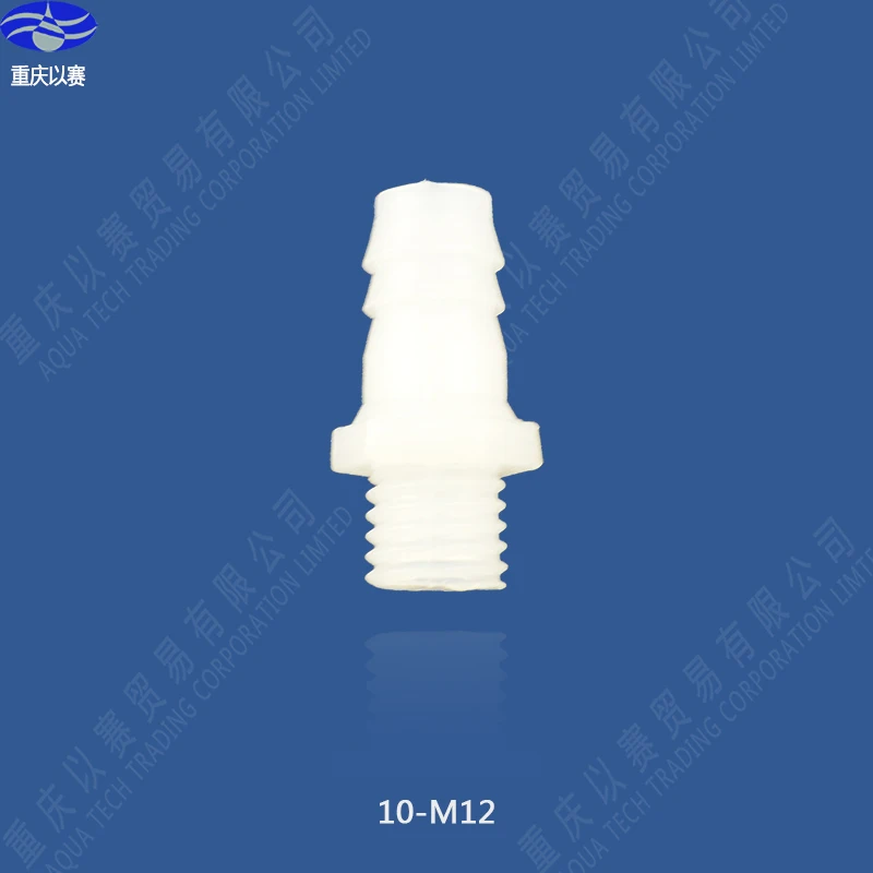 

10-M12 threading connector,plastic pipe ftting,coupling,pipe adapter,hose connector,straight connector(100pcs)