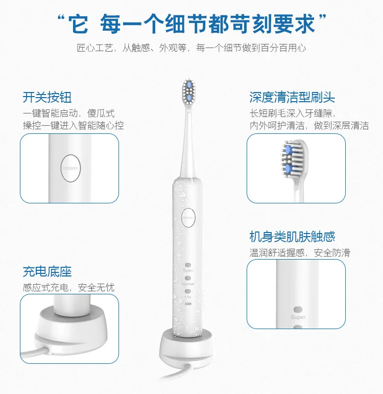 ITAS-YS005 электрическая зубная щетка чистая как дантисты подзаряжаемая ультразвуковая зубная щетка с таймером для путешествий/дома водонепроницаемая для душа