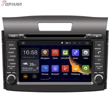 Topnavi 7 ”octa Core 2 GB RAM Android 6.0 car Radios estéreo GPS para CRV 2012-para Honda reproductor de DVD Audio