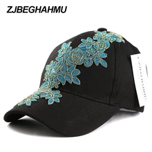 ZJBECHAHMU шляпы Модные однотонные хлопковые регулируемые бейсболки для женщин девочек цветочные хип хоп Snapback шляпа одежда аксессуары