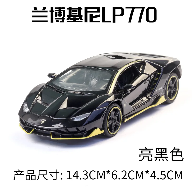 LP770 740 1:32 Lamborghinis Автомобильная модель спортивной машины литой под давлением звук супер гоночный подъёмный хвост горячий автомобиль колесо для детей Томас - Цвет: 770 Bright black