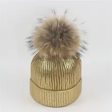Бронзового цвета золотого и серебряного цвета с Шапки енота меховым помпоном шапка для женщин зимние вязаные теплые шапки женские головные уборы skullies beanies