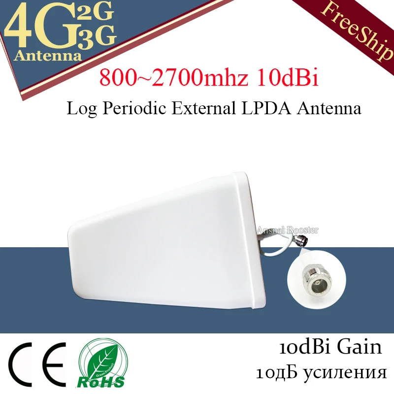 Наружная антенна 2G 3G 4G 800 2700 Log периодическая внешняя LPDA для мобильного