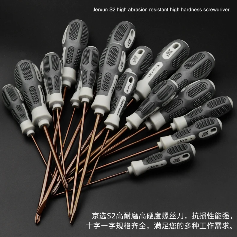 

JERXUN Screwdriver Multifunctional Phillips and Slotted Plum Magnetic Screwdriver Suit Notebook Computer Tools