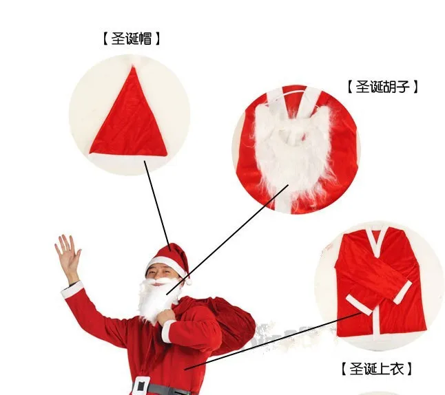Рождественский костюм Санта-Клауса для мужчин и женщин, маскарадные костюмы для взрослых, вечерние костюмы красного цвета, пальто, штаны, пояс, шапка, комплект размера плюс