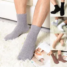 HIRIGIN Newest Solid Color Men Warm Thicken Coral Fleece Socks Fluffy Sleep Bed Sock Perfect Winter Suit