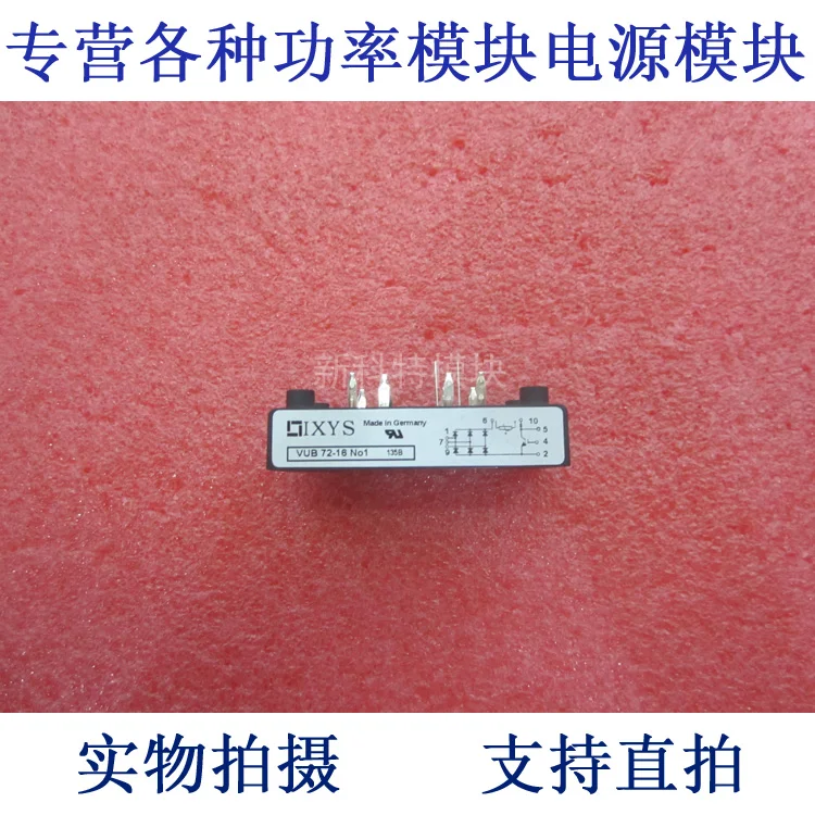 

VUB72-16N01,72A1600V three-phase rectifier with a new original brake unit