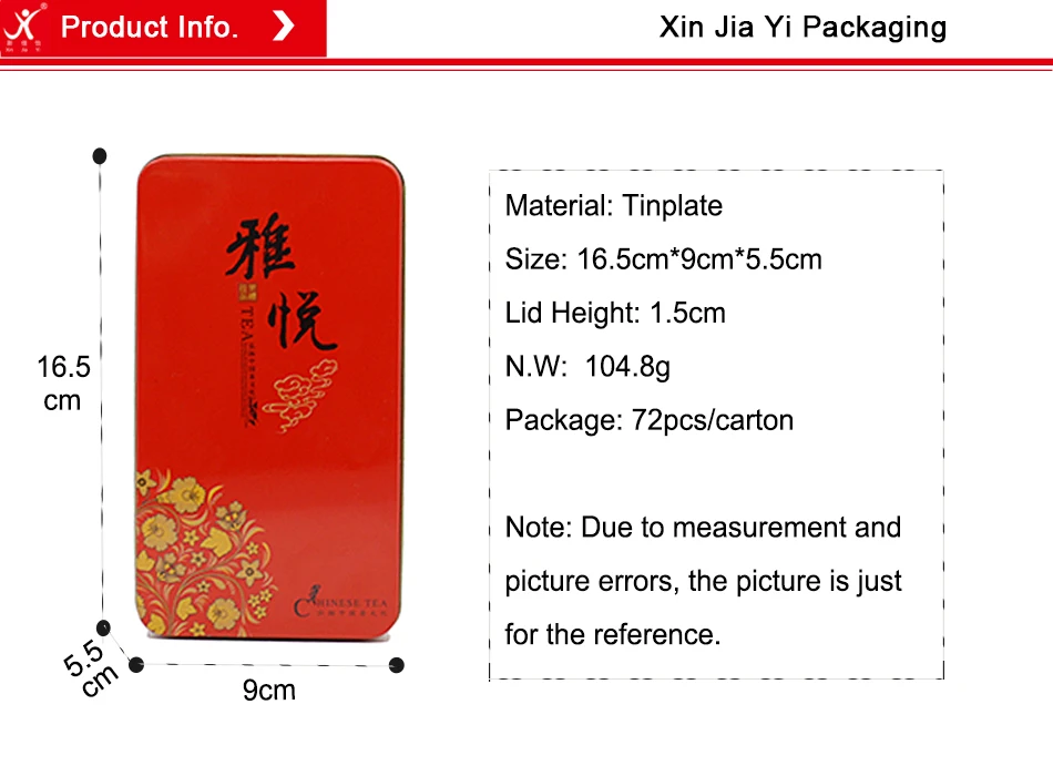 red tin box (8)