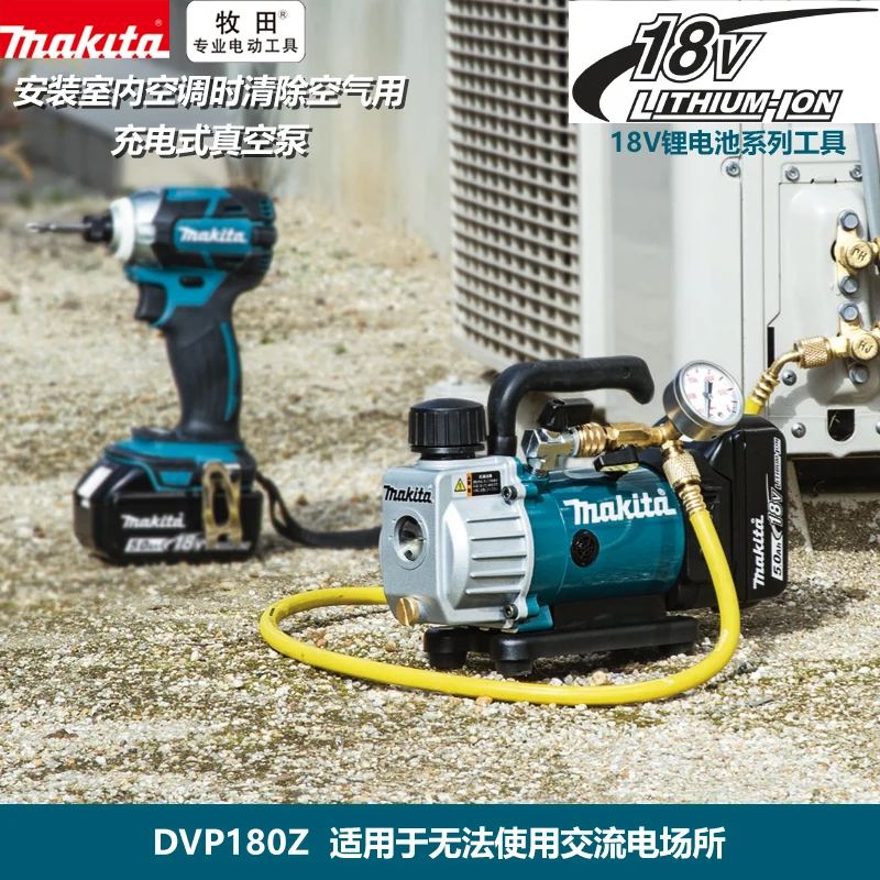Вакуумный насос MaCharger DVP180 поворотный дисковый для лабораторного кондиционера с