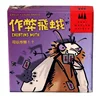 2-5 обманывающих игроков; Настольная игра; Карты для игр; Легко играть; Веселая Игра вечерние ринки/семьи ► Фото 1/3