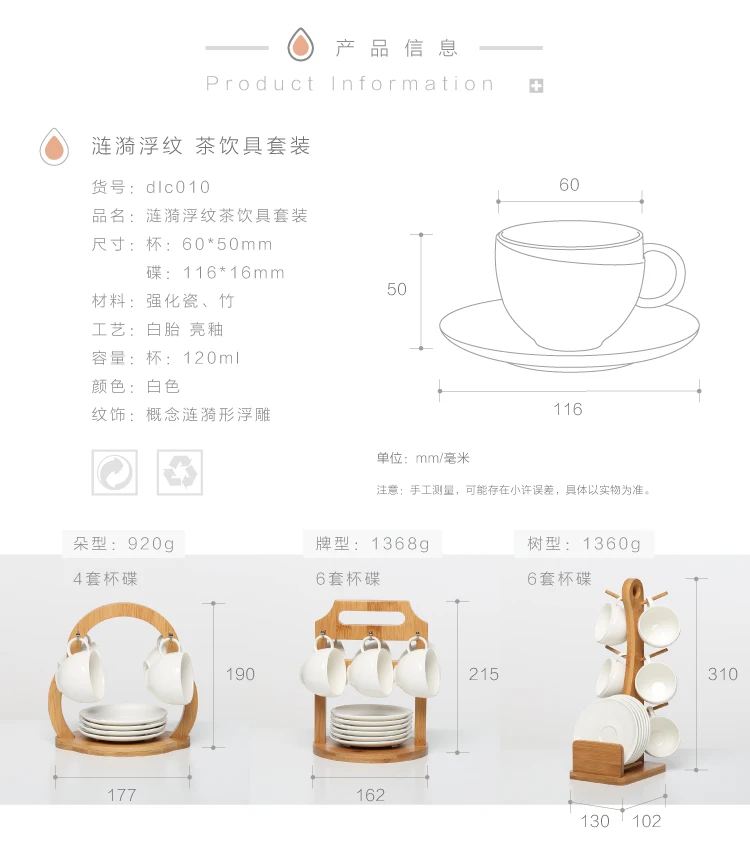 120 мл керамическая чайная кружка, кофейная кружка, блюдце, наборы, бытовая рельефная фарфоровая кружка, блюдо с бамбуковым держателем, набор