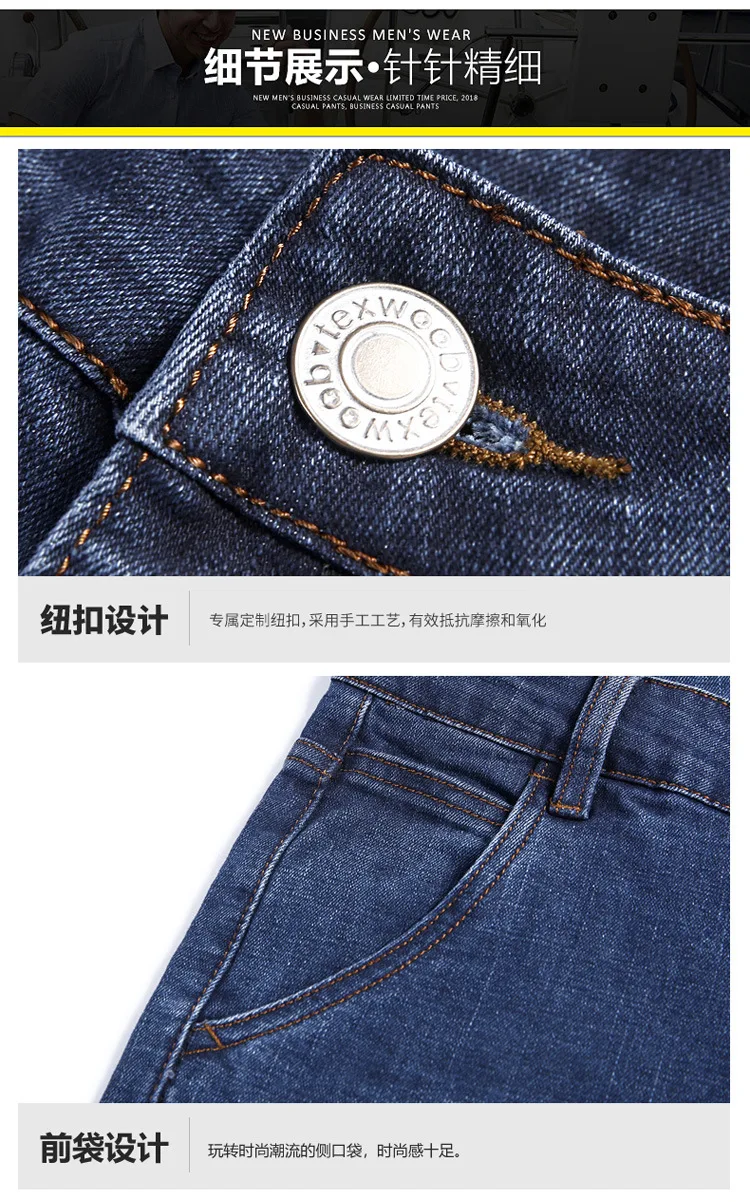 2019 Новые мужские джинсы, модные мужские повседневные облегающие прямые джинсы, обтягивающие мужские джинсы, синие, хит продаж, мужские