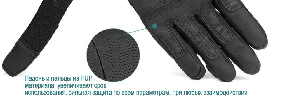 gloves-russ_10