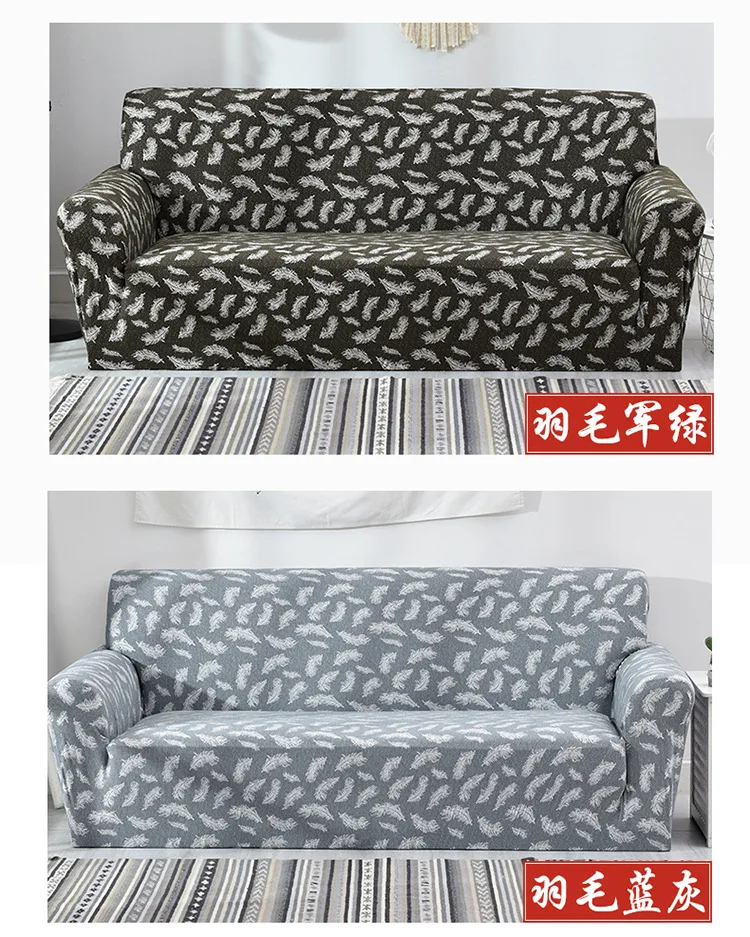 Скандинавском стиле окрашенный в пряже водонепроницаемый чехол для дивана комбинированный диван Универсальный полиэфирный чехол для дивана перо эластичный для дивана подушка