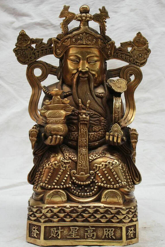 

150610 S1692 15" Chinese Brass Mammon Money Wealth God Yuanbao Ru Yi treasure bowl Statue discount 30% (C0324)