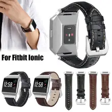 Роскошные кожаные ремешки Сменные аксессуары браслеты ремни для Fitbit ионной NO6 Перевозка груза падения
