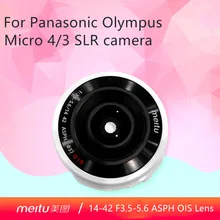 Lente nova marca meitu 14-42 F3.5-5.6 asph ois zoom, lente para panasonic olympus micro 4/3 slr câmera para panasonic g70 gh4 gh5 gf3 gf9