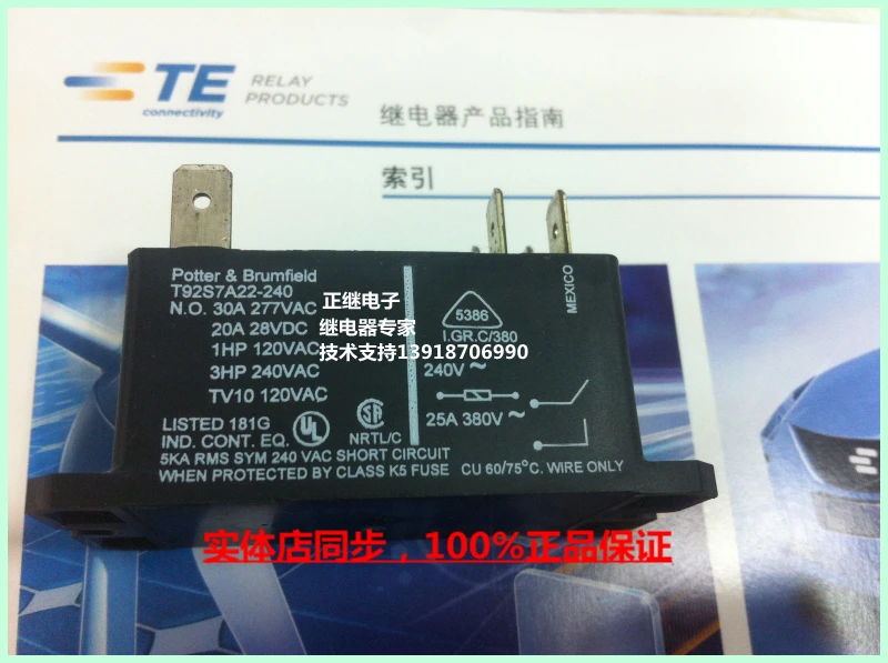 Новое и оригинальное высокомощное реле T92S7A22 240|relay|rel |
