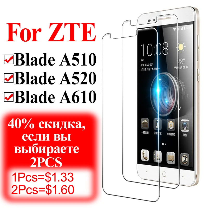 2 шт./лот Защитное стекло для zte blade a610 a520 a510 закаленное защитное стекло a 510 610 520 экранный экран