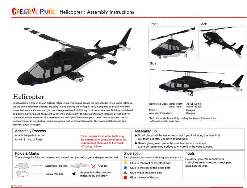 Черный одновинтовой Вертолет Крафт-бумага модель Архитектура 3D DIY образования Игрушечные лошадки ручной работы игра-головоломка для взрослых