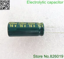 50pcs/lot 16V 1000UF 8*16 aluminum electrolytic capacitor 1000uf 16v
