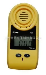 

EM-20 portable methane detector