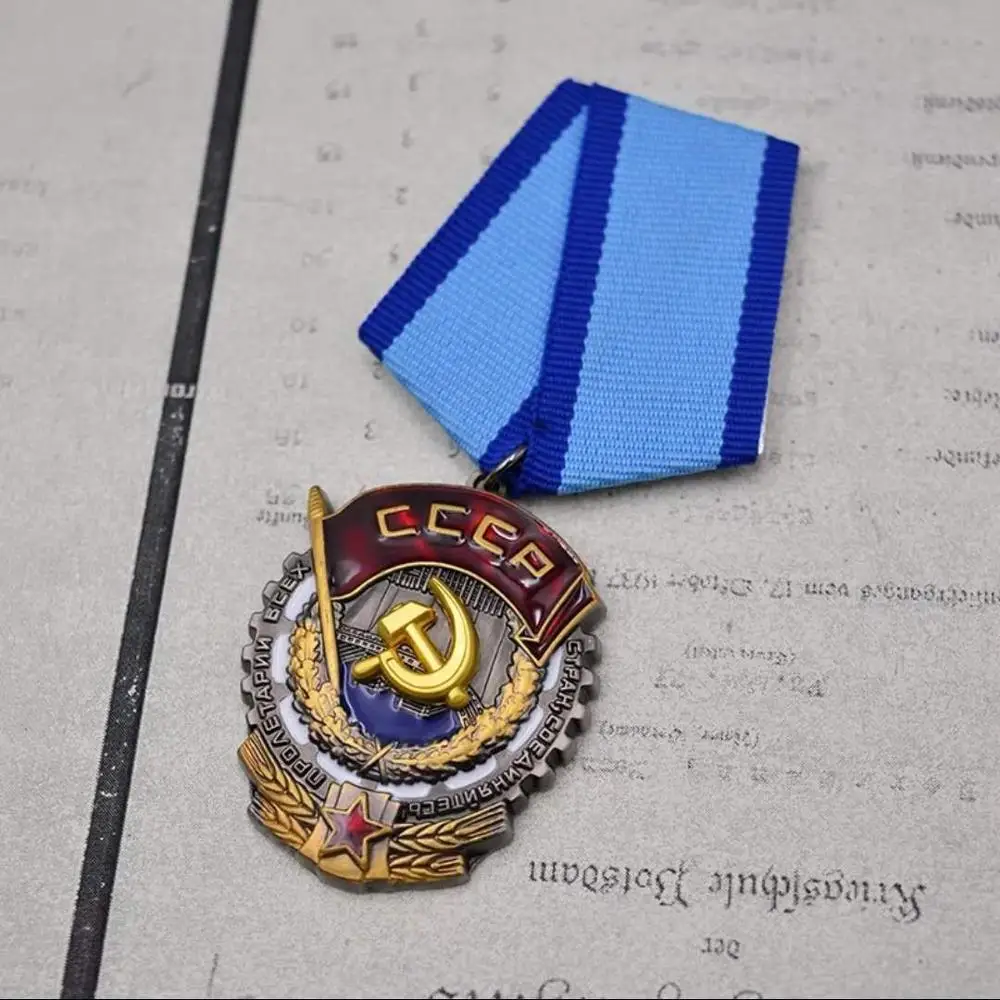 Высочайшее качество, медаль Второй мировой войны, красный флаг, красный флаг, Венера, красная звезда, герой, СССР, СССР, медаль за трудовую славу, честь, Восточная линия - Цвет: A