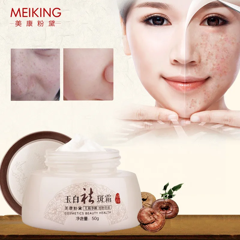 50g New Freckle Removal Cream Whitening Repair Fade Spot Facial Cream Eliminate Melanin Face Care Treatment