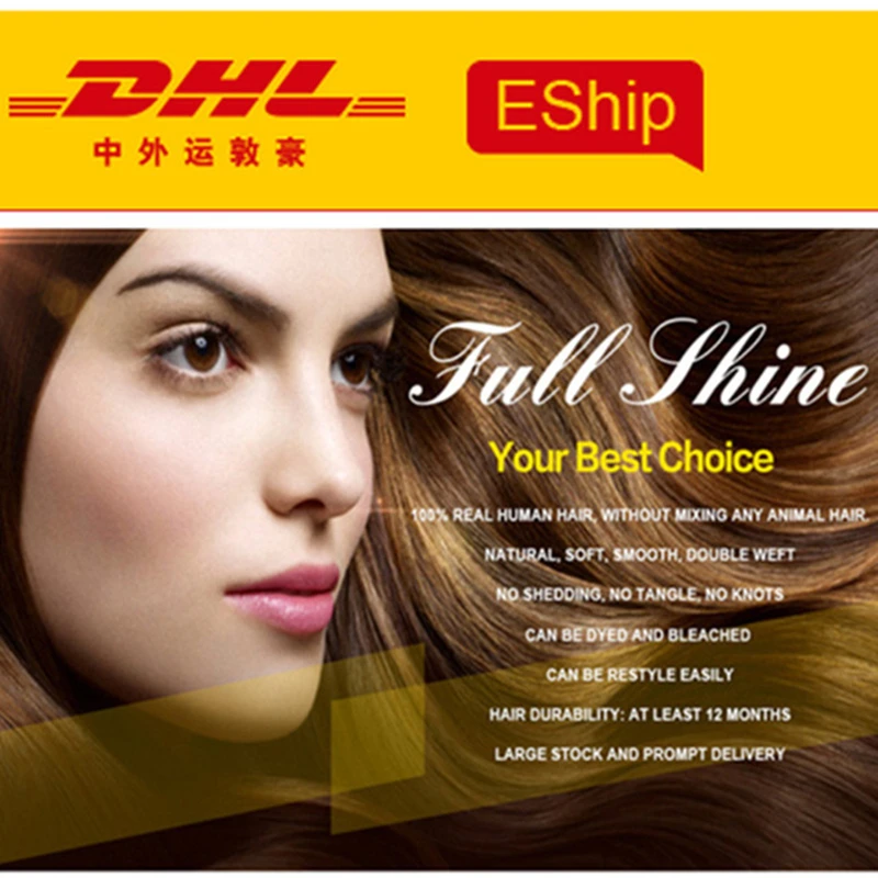 Extra Fee of Fast Delivery DHL Or Fedex