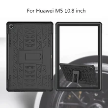 Противоударный чехол для huawei mediapad M5 10(PRO) CMR-AL09/CMR-W09 Чехол Броня подставка силиконовая крышка для huawei M5 10,8 дюймов