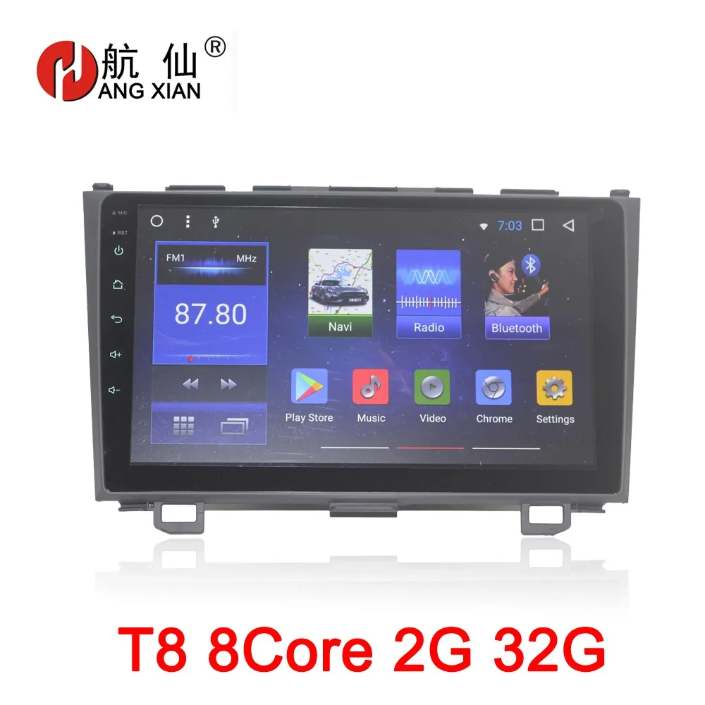 

9 inch Android 8.1 Octa 8 Core 2G RAM 32G ROM Car DVD Player for HONDA CR-V 2006-2011 Car Radio GPS Navi BT WIFI Map