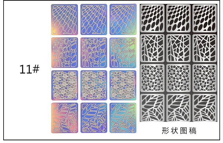 12 листов/Набор 24 различных полых неправильных трафаретов винил для ногтей Лазерное 3D изображение Руководство по переводу шаблон дизайн ногтей, полый стикер