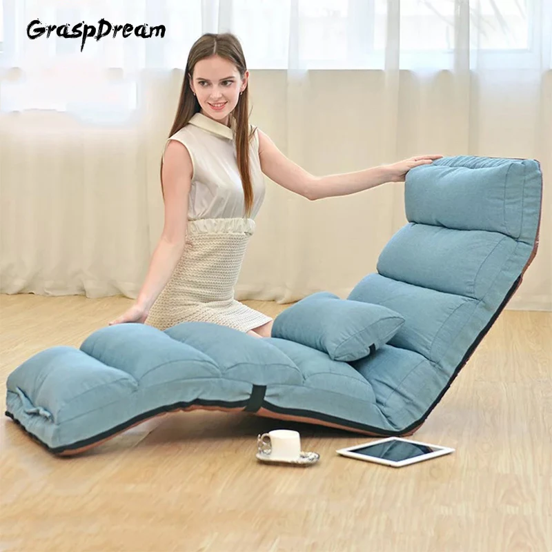 Adjustable Lazy Sofa Chair Single Balcony Bedroom Chair Folding Multifunctional Lounge Chair