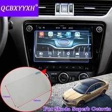 QCBXYYXH автомобильный стиль gps Навигация экран стекло защитная пленка для Skoda Octavia Superb приборной панели дисплей защитная пленка