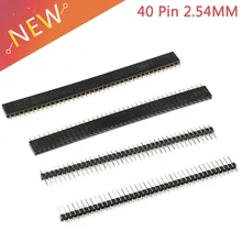 20 шт 10 пар 40 Pin 1x40 Однорядный мужской и женский 2,54 ломаемый контактный разъем PCB JST разъем полосы для Arduino черный